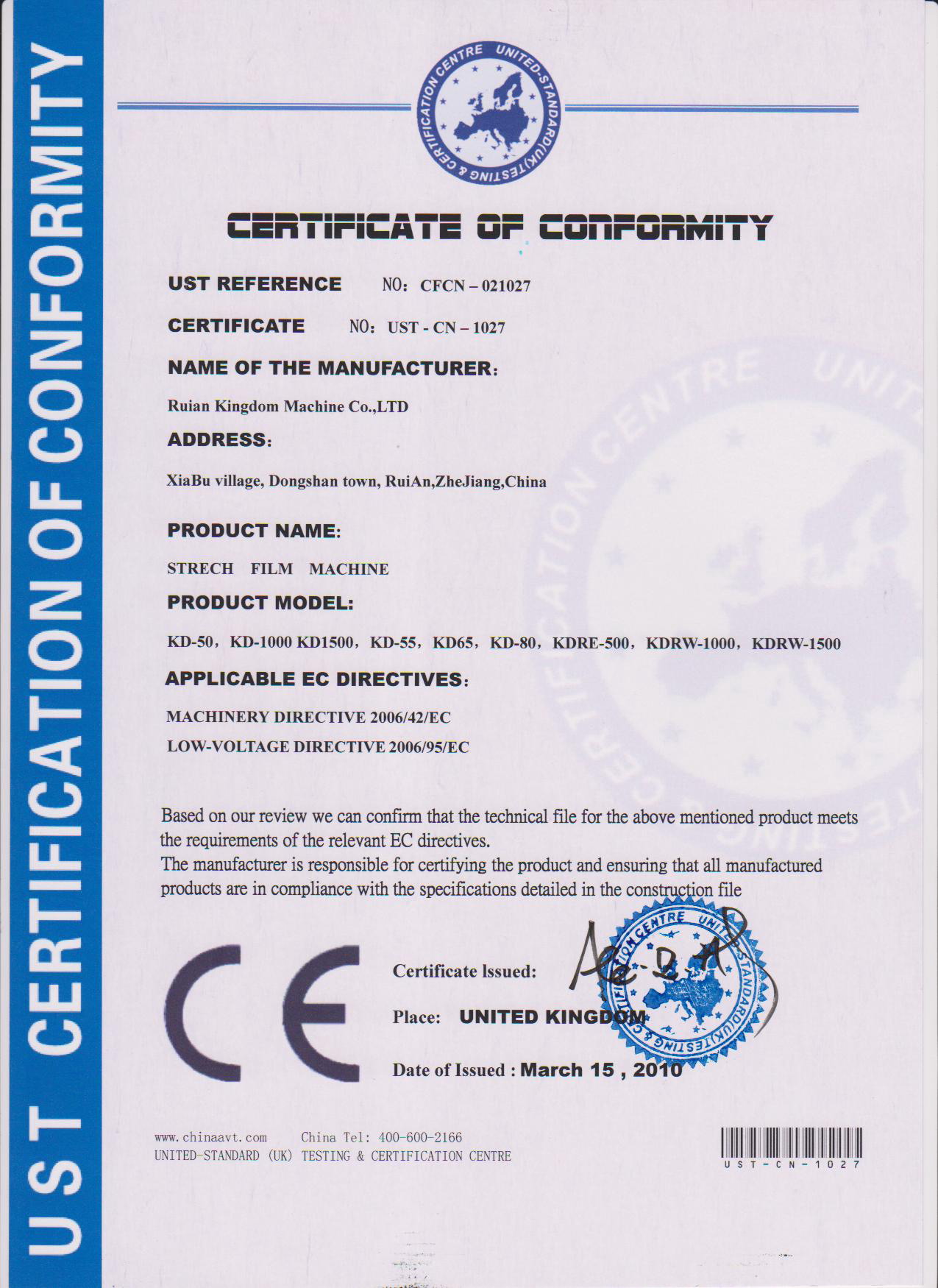 CE certificate for stretch film machine-Kingdom Machine