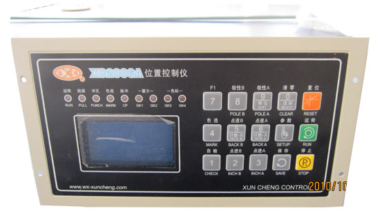 XC2006A Computer for Plastic  bag machine