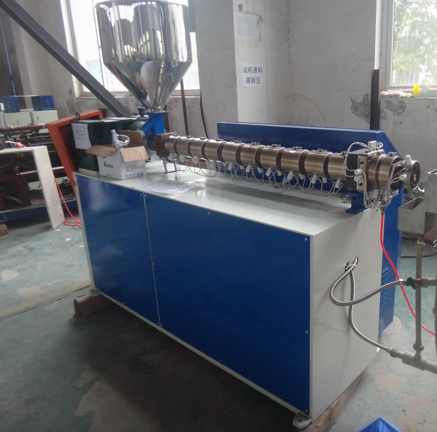 Drinking straw making machine